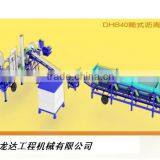 DHB20 Drum Asphalt Mixing Plant thumbnail-1