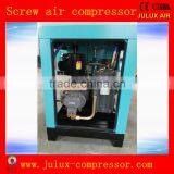 JLS-37F Julux Air 37kw 50hp Energy Saving Screw Air Compressor thumbnail-5