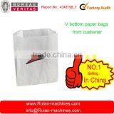 Low Cost Paper Bag Making Machine Price