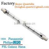 Halogen Lamp 220v 300w thumbnail-1