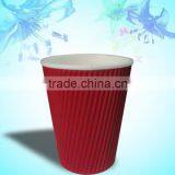 2016 New Design With 8oz/10oz/12oz Ripple Wall Paper Coffee Cups for Hot Drink From China thumbnail-1