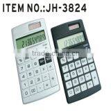 School and Office Stationary Calculator