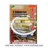 Chinese Herbal Chicken Soup / Herbal Tea Egg Spices / Herbs & Spices Mix thumbnail-2