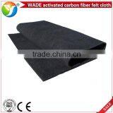Health Protection Activated Carbon Fiber Cloth / Activated Carbon Fiber Filter for Sale thumbnail-3