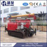 Rotary Bored Piles, Bore Pile Machine, Hydraulic Piling Rotary Rig(HF160Y) thumbnail-1