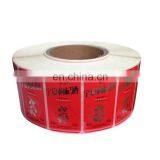 Trusted Factory Supplier Wine Bottle Sticker/pvc Sticker Lable Printing With Foil Stamping thumbnail-1