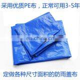 Customized Car Cover PE Tarpaulin Waterproof PE Tarpaulin thumbnail-4