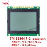 128X64 Lcd Display TM12864F-2 Modules 78x70mm Size Stn Lcd 12864 Screen Lcd 128X64 Display Screen 12864 Lcd Module thumbnail-3