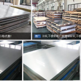 EU's Final Anti Dumping Ruling on China Related Hot Rolled Stainless Steel Coil thumbnail-1