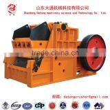 PD External Swinging Jaw Low Crusher