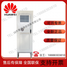 Huawei MTS9514A-AX21A1 outdoor communication power cabinet 300A power system equipment cabinet power cabinet