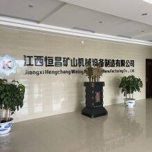 Jiangxi Hengchang Mining Machinery Manufacturing Co., Ltd. company overview - view 2 thumbnail