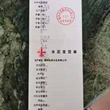 Black Red Two-color Thermal Paper thumbnail-3