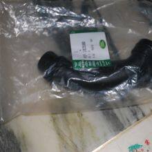 Land Rover Freelander 2 2.2/3.2 Coolant Hose,Range Rover Sport Coolant Hose