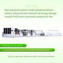Cylindrical Battery Pack Production Line, Semi-automatic Production Line for Industrial and Commercial Energy Storage Modules, Small Cylindrical Cell Assembly Equipment thumbnail-1