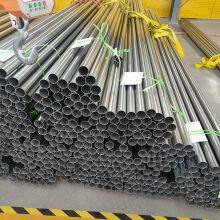 Bright Annealed Round Hastelloy Pipe for Acetic Acid and Other Organic Acid Production Reactors thumbnail-1