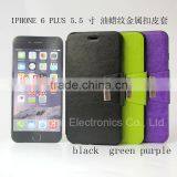 2015 New Arrival TPU PU Leather Stand Cover For Iphone 6 Plus