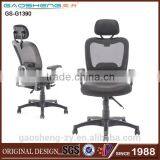 Elegant Mesh Office Chair With Headrest