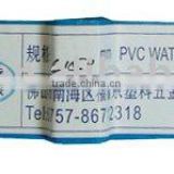 PVC water stops C-150