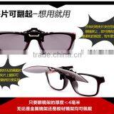 Anti uv Polarized Lens Drive and Fishing Myopia Sunglasses Clamping Piece Wholesale thumbnail-2