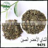 Hot Selling 2015 Papaya Leave Tea thumbnail-2