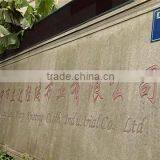 Haining Lida Warp Knitting Cloth Industrial Co., Ltd. company overview - view 1 thumbnail