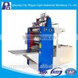 2014 Low Investment Automatic Tissue Paper Machine of PINGAN