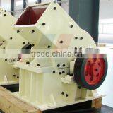 Practical Small Hammer Crushing Machine/Equipment for Stone thumbnail-3