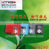 MG Portable Mini Usb Radio & Usb Mini Radio & Digital Audio Player M-029U thumbnail-3