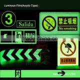 DIN67510 Photoluminescent Film for Luminescent Safety Sign thumbnail-2