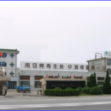 Nantong Huili Rubber Co., Ltd company overview - view 1 thumbnail