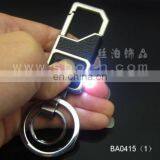 Diaphanous high quality led keychain light cheap led keychain light