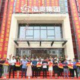 Shanghai Joy Food Co., LTD. company overview - view 1 thumbnail