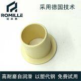 Engineering Plastic Flange Bearing thumbnail-4