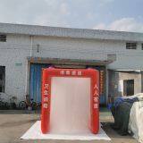 Inflatable Tent，Human Detoxification，Sterile Tent，Sterilizing Channel，Sterilizing Spray Equipment，Human Antivirus Equipment thumbnail-2