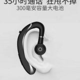 Wireless Number Reporting Bluetooth Headset thumbnail-3
