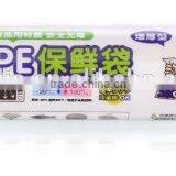 HDPE/LDPE Freezer Plastic Food Bag thumbnail-1