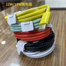 Macaron Type C PD 18W Fast Charging Data Charger Cable Usb c and Usb Wall Charger for Iphone X/11/12 Mobile Phone Charge thumbnail-5