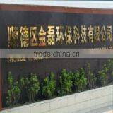 Foshan Shunde Kinglei Environment & Technology Co., Ltd. company overview - view 2 thumbnail