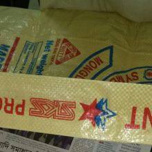 Polypropylene Woven Knitted BOPP Laminated Industrial Packaging Bag thumbnail-2