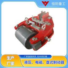 Hengyang Heavy Industry SBD160-A Disc Hydraulic Brake High Wear-resistant Brake Pads thumbnail-4