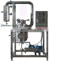 Made in CHINA Essential Oil Extraction Equipment Distilling Equipment Plant CO2 thumbnail-4