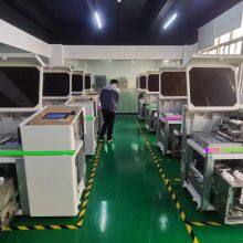 Shenzhen Plempire 3D Tech. Co., Ltd. company overview - view 2 thumbnail