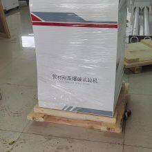 HST-A GB / T 6111 GB / T 15560304 Stainless Steel Fixtures thumbnail-2