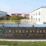 Shanghai Chuangshen Heavy Machinery Co., Ltd. company overview - view 1 thumbnail