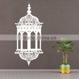 White Color Temple Islamic Style Vinyl Wall Stickers Decal thumbnail-1