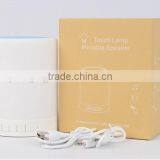 Cheap Mini Bluetooth Smart Table Lamp Music Speaker 2016 thumbnail-4