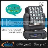 25*15w Led Beam Light Matrix Lamp Led Moving Head Light DJ Led Stage Moving Head thumbnail-1