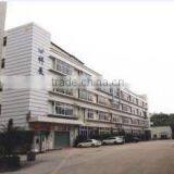 Shenzhen X-World Technology Co., Ltd. company overview - view 1 thumbnail