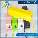 New Products 2016 Power Bank 2600mAh Pvc Power Bank for Mobile Phone